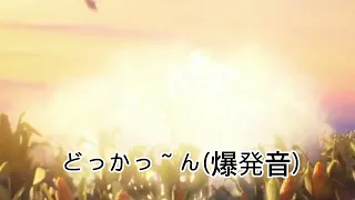 ミニオンズ ヒィーバー空耳#ミニオンズ#映画