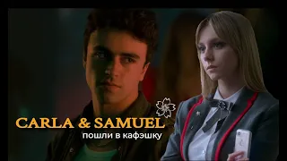 carla & samuel  | ПОШЛИ В КАФЕШКУ