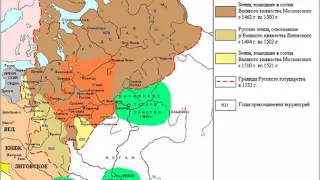 6 класс. История. Русские земли на политической карте Европы и мира в начале XV века
