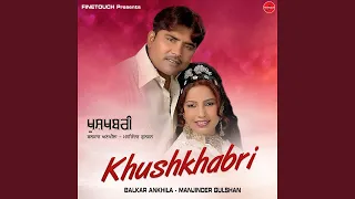 Kothi Sohriya Di (feat. Manjinder Gulshan)