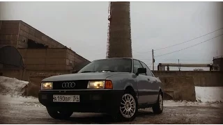 Audi по цене ТАЗа (55 тыс. руб.)