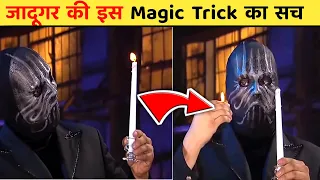 आज देख लीजिए 😳 जादूगर के इस जादू का 🤯 सच || Magic Tricks Truth #shorts