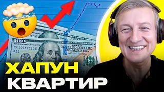 Бешеные ЦЕНЫ в Беларуси на жилье: за год выросли на 24,2%! Что ждет рынок недвижимости? | Романчук