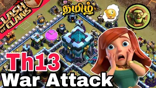 Th13 War Attack Strategy |Th13 Best War Attack Strategy 2024 - Clash Of Clans