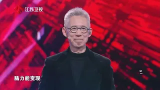 《最强大脑第10季》第1期 20230106 最强大脑10之王昱珩回归，庞博自曝曾被邀当选手-综艺节目-完整版