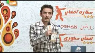 Kiyanosh Rahimi Audition Performance