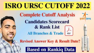 ISRO URSC 2022 Cutoff | URSC Result Date| URSC Rank List PDF