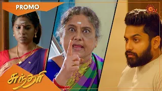 Sundari - Promo | 26 Jan 2022 | Sun TV Serial | Tamil Serial