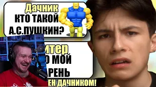 САМЫЙ ТУПОЙ ЧИТЕР В ROBLOX | РЕАКЦИЯ НА ДАЧНИКА