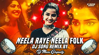 NEELA RAYE NEELA FOLK DJ SONG NEW TRAINING DJ SONG REMIX BY DJ MANI GIRIPALLY