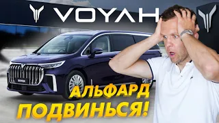 САЛОН VOYAH В КИТАЕ🇨🇳 НЕ ПОКУПАЙ КИТАЙСКИЙ АВТО❌ ПОКА НЕ ПОСМОТРИШЬ ЭТО ВИДЕО