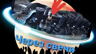 Маслосъемные колпачки через свечи!? как это? Расскажу!