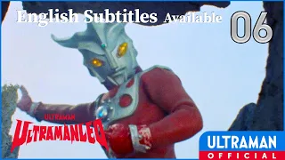 ULTRAMAN LEO Episode 06 "You're a Man! Get Fired Up!" -Official- [English Sub]