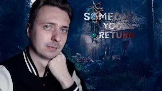 СБЕЖАВШАЯ ДОЧЬ ➤ Someday You'll Return #1