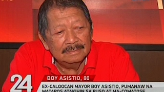 24 Oras: Ex-Caloocan Mayor Boy Asistio, pumanaw na matapos atakihin sa puso at ma-comatose