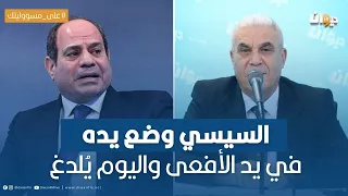 العميد توفيق ديدي: لو سكتت مصر فستندم مدى الحياة..!