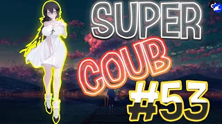 Super COUB | приколы/моменты/AMV/fayl/ аниме приколы/games / musik #53