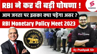 RBI Monetary Policy Meet 2023 | जानिए इसका महत्व और प्रभाव" | RBI Latest News 2023 | By Pushpak Sir