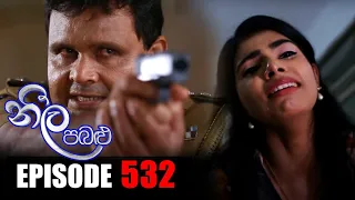 Neela Pabalu - Episode 532 | 15th July 2020 | Sirasa TV