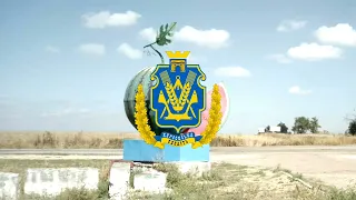 Anthem of Kherson oblast' "native Khersonschina" + ENG subtitles