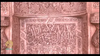 مدل سه بعدی محراب مسجد جامع بسطام شاهرود