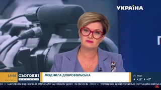 Новини – повний випуск Сьогодні від 11 жовтня 15:00