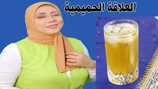 اصنع هذا المشروب قبل العلاقة الحمــيمـة بساعة وماسيحدث يجعلكم تصنعوه كل مرة