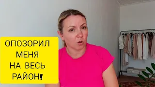 1-Й МОЙ РАЗВОД!! ЭТО БЫЛО УЖАСНО! 😳