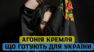 🔥🔥Що змінить смерть путіна🔥🔥Можливе загострення🔥🔥