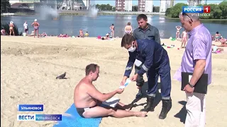 Проверка пляжей