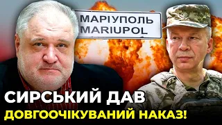 🔥МАРІУПОЛЬ ЗНАТНО “РОЗПАКУВАЛИ”! ЦИБУЛЬКО: рф ПОСПІХОМ б’є залишками ракет, F-16 залякали кремль