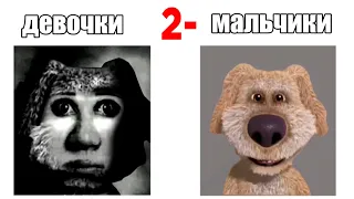 Когда твоя оценка это: