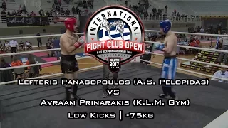 Lefteris Panagopoulos (A.S. Pelopidas) VS Avraam Prinarakis (KLM Gym) - Low Kicks |  -75kg