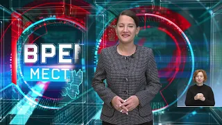 Время местное 07.10.2021