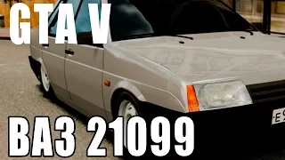 ВАЗ 21099 ТЕСТ ДРАЙВ   Обзор авто  GTA 5