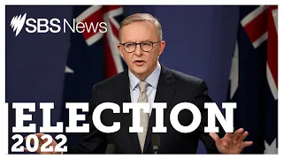 Anthony Albanese's first speech after election call | SBS News