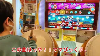 poxei♦DOON 太鼓の達人　小1難しいにチャレンジ！