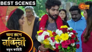 Onno Roope Nandini - Best Scenes | 28 April 2021 | Sun Bangla TV Serial | Bengali Serial