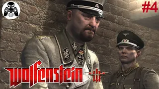 Wolfenstein 2009 - часть 4: Склад