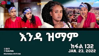 እንዳ ዝማም - ክፋል 132 - Enda Zmam (Part 132), Jan. 23, 2021 - ERi-TV Comedy Series