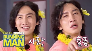 Face-off! Who has the best facial expressions? [Running Man Ep 520]