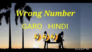 Wrong number || Golpoa Garo hindi ||😂😂😂