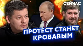 💥СИДЕЛЬНИКОВ: Путін ВІДДАСТЬ Далекий Схід КИТАЮ. Кадиров ПРЕДСТАВИВ СПАДКОЄМЦЯ. Росіян РОЗСТРІЛЯЮТЬ