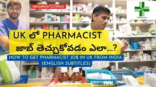 How to get pharmacist jobs in the UK||How to become a pharmacist in the UK