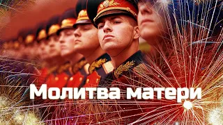 МОЛИТВА МАТЕРИ! Самая трогательная песня! - поёт Лениза Сайфулина - слава Андрея Лукашина