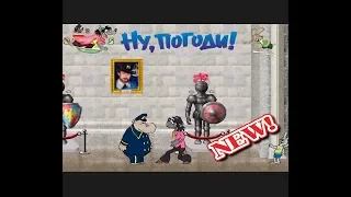 Ну погоди игра для детей скачать бесплатно играть онлайн Погоня видео полная версия прохождения