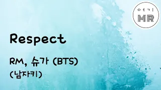 Respect - RM, SUGA (BTS 방탄소년단) (남자키A) 여기MR / Karaoke / Music
