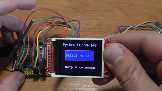 ORANGE PI ZERO LCD DISPLAY prewiew