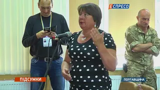 Дмитрівська громада на Полтавщині бореться за власні кошти з облрадою