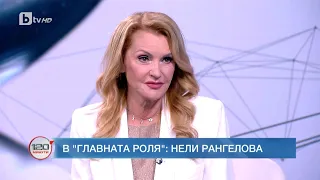 Нели Рангелова за концерта по случай 45 години на сцената: С Георги Христов ще изпеем чисто нов дует